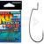 Decoy Ami Kg Hook Narrow Worm 37