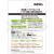 Varivas Super Trout Advance Double Cross PE X8 Light Green